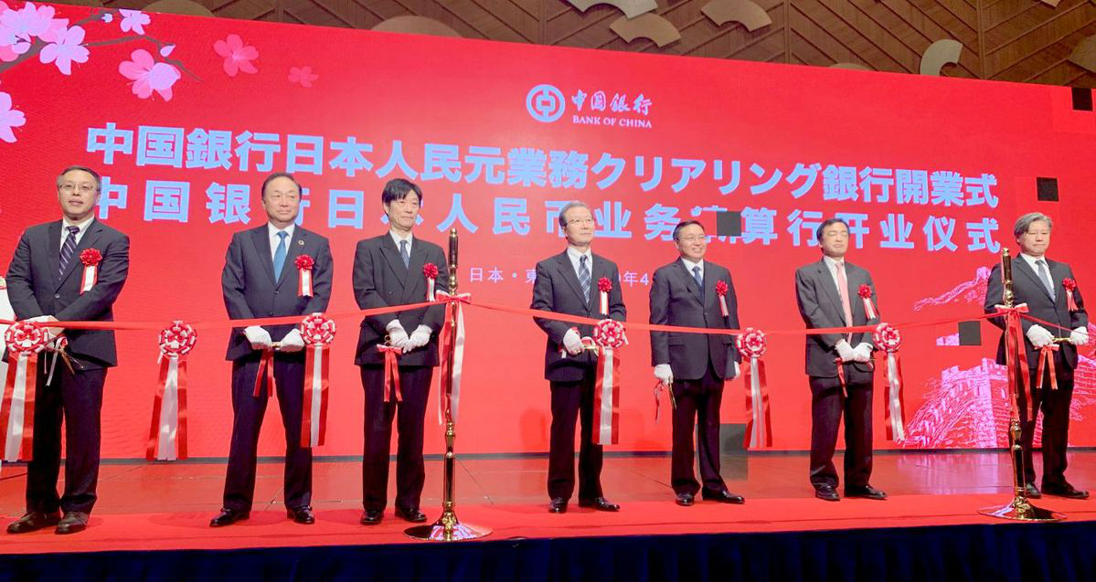 Bank of China kicks off Japan RMB clearing business