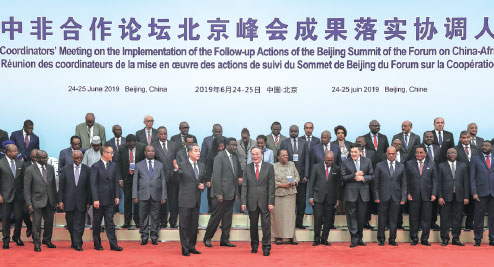 Follow-up meeting helps to coordinate Sino-African ties