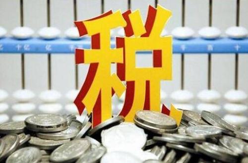 为推进贸易高质量发展2020年1月1日起我国调整部分商品进口关税